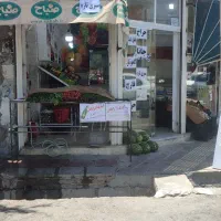 سبزی خوردن رایگان لیموناد رایگان