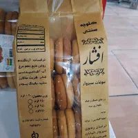 کلوچه سنتی افشار