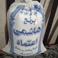 فروش برنج هاشمی