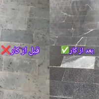 کفسابی انواع سنگ ها