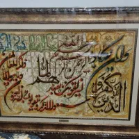 تابلو فرش