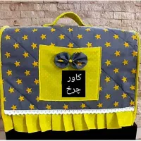کاور|لوازم خیاطی و بافتنی|ایذه, |دیوار