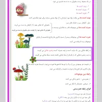 تدریس خصوصی