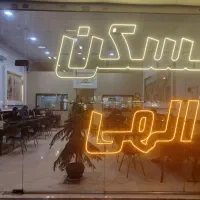 استخدام آبدارچی و نظافتچی