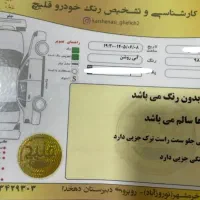 تیبا ۲|خودرو سواری و وانت|ایلام, |دیوار