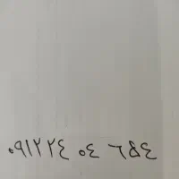 سیم کارت همراه اول