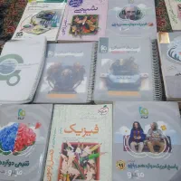انواع کتاب فیزیک وشیمی رسته تجربی