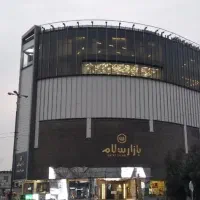 24متر/تجاری در بازار سلام /بهترین لوکیشن