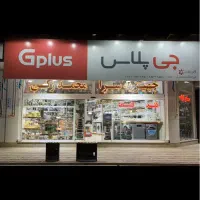 مغازه شهرک صدف