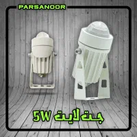 تولید جت لایت ۵ وات نورپردازی