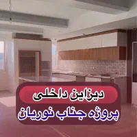 کابینت و کمد دیواری سفید گردویی