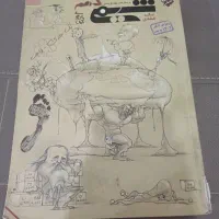 شیمی مبتکران دهم