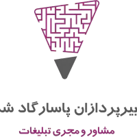 استخدام طراح گرافیست در شرکت تبلیغاتی