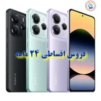 گوشی نوت ۱۴ اقساطی ۲۴ ماهه بدون چک عصر موبایل