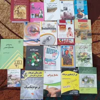 کتاب درسی و تاریخی