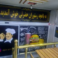 پیک موتوری