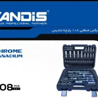 جعبه بکس ۱۰۸ پارچه فول تجهیزات تندیس