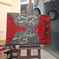 هنر دست|تابلو، نقاشی، عکس|رشت, استادسرا|دیوار