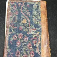 کتاب دعا