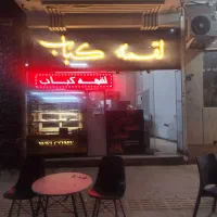 یخچال آکواریومی مناسب برای رستوران، کبابی و...