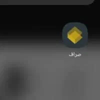 ازصراف 240 تومان بگیر