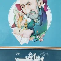 کتاب آموزشی