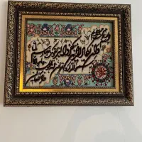 تابلو فرش وان یکاد دستباف
