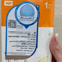 هارد اکسترنال وسترن دیجیتال 1 ترابایت گارانتی اصلی