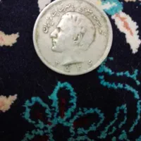 20ریالی پهلوی