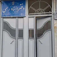 اجاره واحد اداری، خدماتی و باشگاه چایکنار اهر