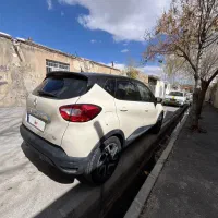 کپچر ۲۰۱۷ فول