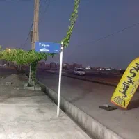 زمین قرارگاه(دادگستری مرزبانی انتظامی ) غدیرشهر