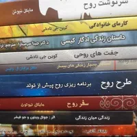 دوره آموزشی زندگیهای بسیار