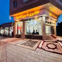 فرش اهورا  انتخاب خوش سلیقه ها