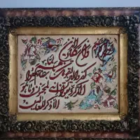 تابلو فرش دست بافت
