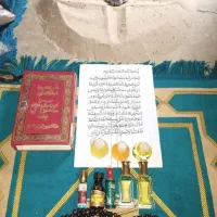 کتاب دعا طالع امورات دقیق