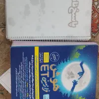هوش ETو تیزهوشان