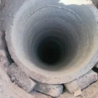 چاه کن حرفه ای