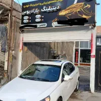 پولیش وسرامیک