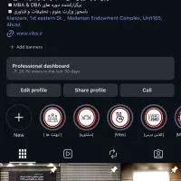 ثبت‌نام دوره‌های MBA و DBA با مدرک بین المللی