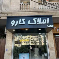 استخدام مشاور در محیطی حرفه ای و برند در گلشهر