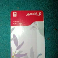 کارت س