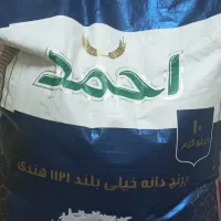 برنج احمد و رو غ ن نیمه ج ا مد