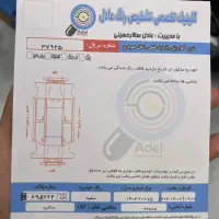 فروش ۲۰۷ اتوماتیک  ۴۰۳