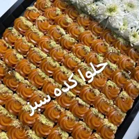 حلوا ،پک ترحیم،دفاعیه