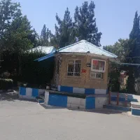استخدام نگهبان