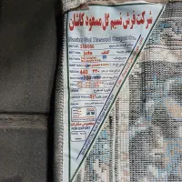 فرش ماشینی