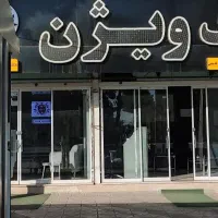۲۲۶ متر زمین / سند دار / امتیازات کامل / المهدی