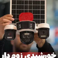 امنیت به قیمت باورنکردنی