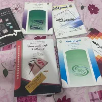 مجموعه کتاب های رشته ادبیات عرب